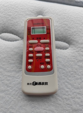 适用美的空调遥控器 RN51A/BG-M通用RN51E-M R5113B/BGF R51DB/BG
