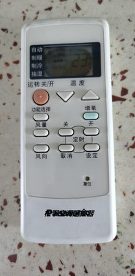 原装款松下空调遥控器a75c2442