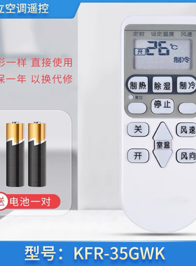 适用HITACHI日立空调遥控器KFR-35GWK RASC-35CV RAR-51D
