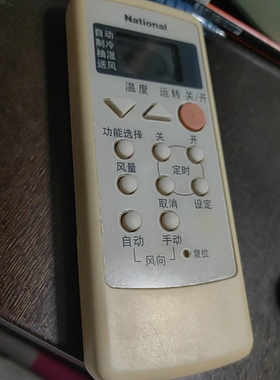 适用National松下万宝空调遥控器CS-C90KW KF-25G A75C2149 2147