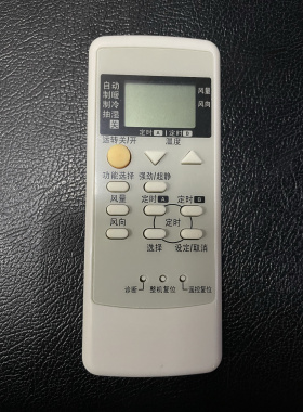 空调冷气机A75C2954 A75C3205 A75C3125适用于全新松下遥控器