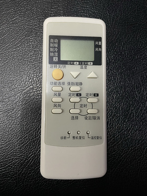 空调冷气机A75C2954 A75C3205 A75C3125适用于全新松下遥控器