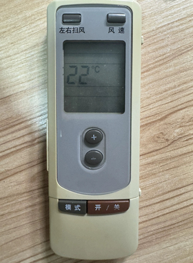 适用格力空调遥控器Y502S Y502SB 502SA YCOD YCOD1不替代Y502