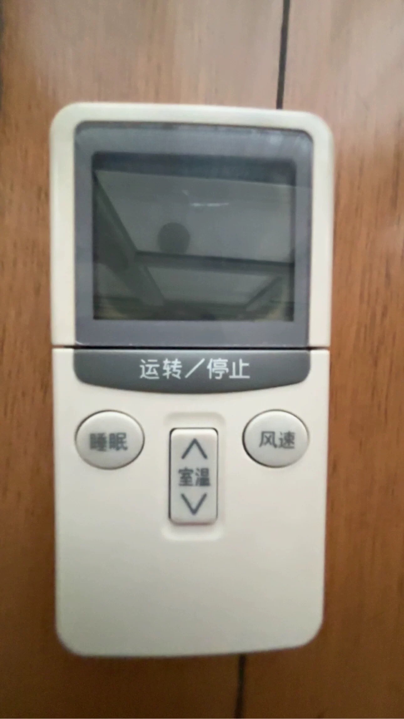 适用日立空调遥控器 KFR-38GW/A 老式翻盖柜机挂机全新通用