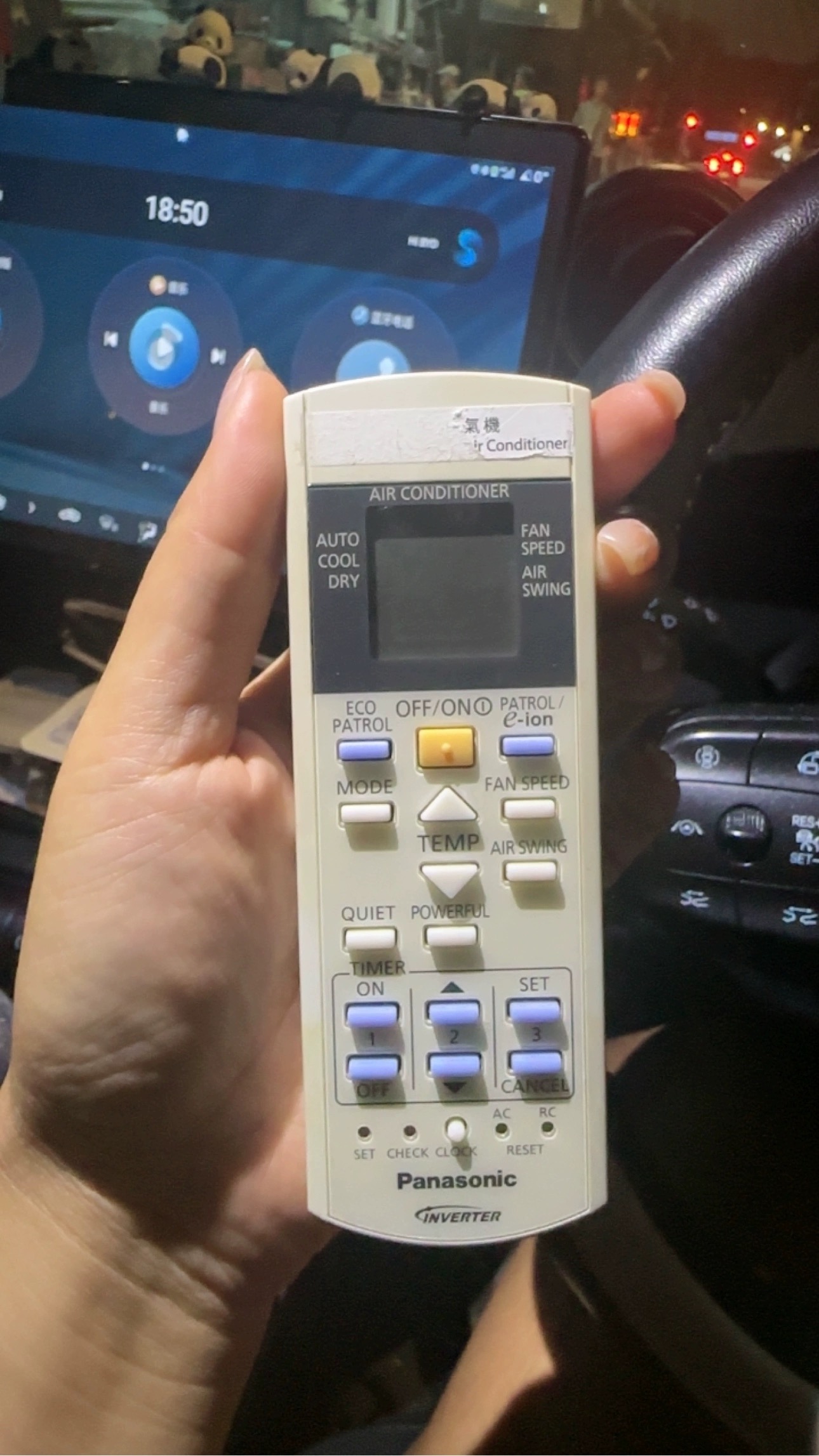 适用松下空调遥控器A75C3608 RS-PS12QK-1 4498 A75C3300全新