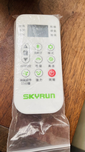 适用SKYRUN汇鸿浴室宝SR-H8 PHILCO飞歌 CV-88W暖风机遥控器