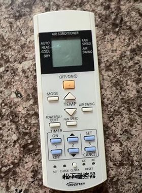 Panasonic 松下乐信空调遥控器 A75C2606 4575 A75C2632英文版