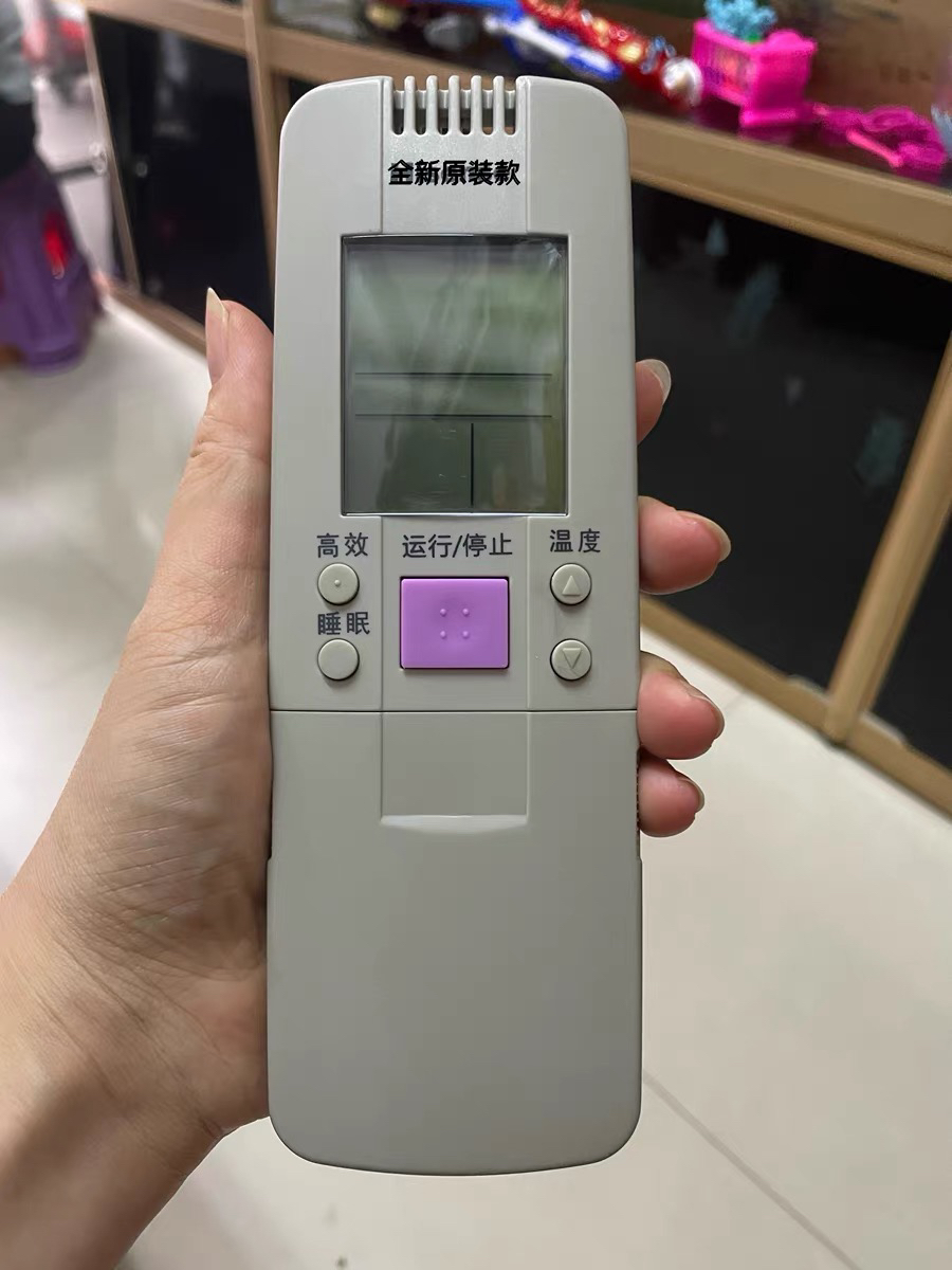 海信空调遥控器RCH-158-A RCH-156-0 RCH 50VA 2888NA 28NB 3602V