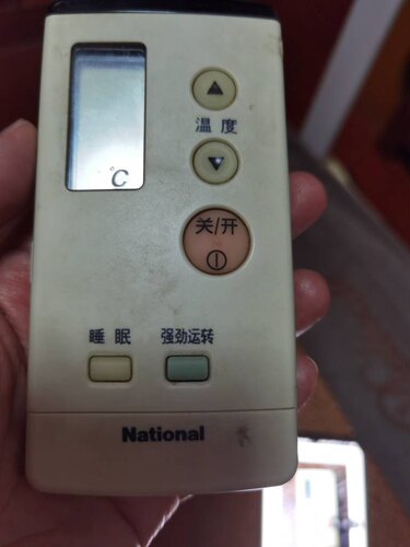 National松下空调遥控器 A75C2047 A75C613 A75C2043 2085 全新