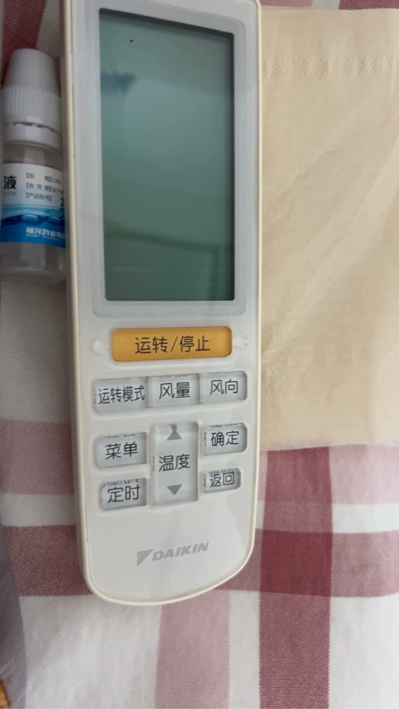 适用大金中央空调VRV遥控器BRC4L165 FJDP FQDP FXDP接收器遥控器