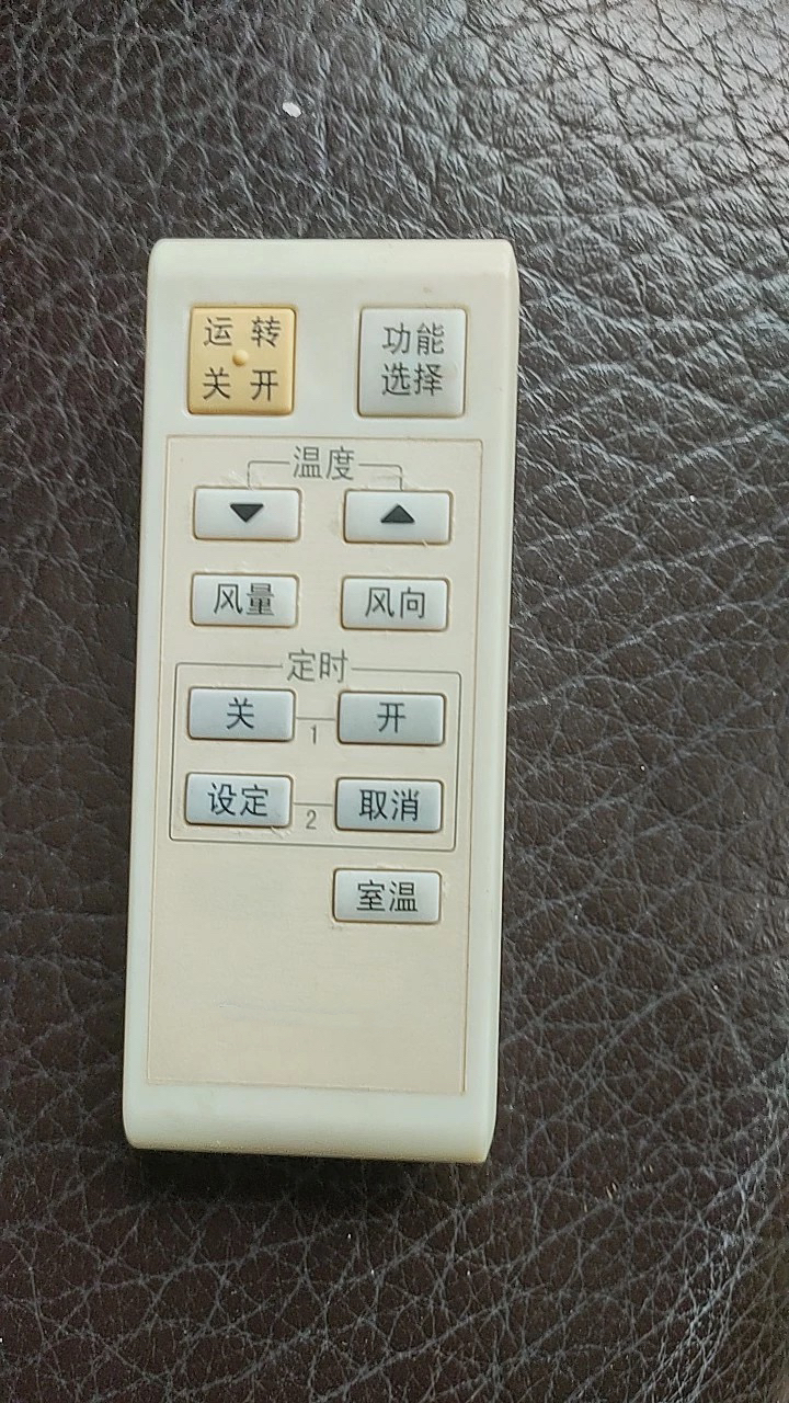 适用于松下空调遥控器PanasonicA75C2829立式柜机通用A75C2766