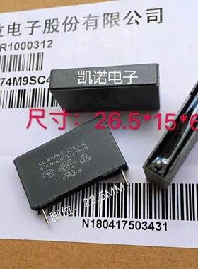 法拉安规电容 MKP62 474M 275V~ 474K 0.47uF 275VAC305V脚距22MM