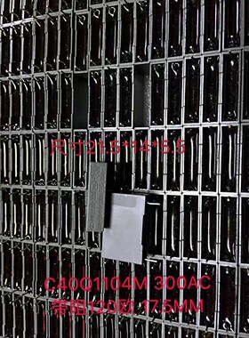 厦门法拉带阻电容器MKP61R X2 0.1UF 104M 300VAC+120欧 脚距18MM