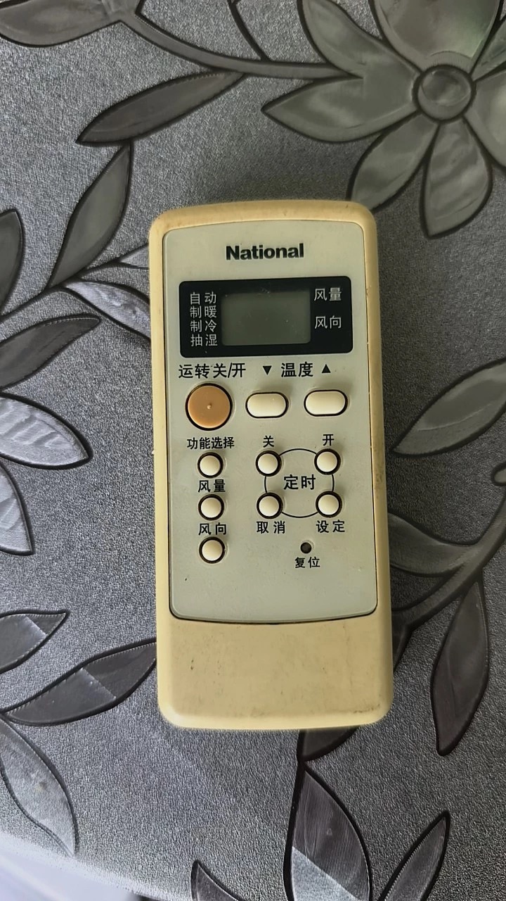 National 松下空调冷气机遥控器CS-A3413KB KFR-33G A75C2502全新
