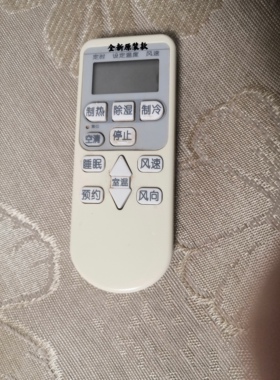 日立空调遥控器KFR-53LW RASC-32AHY B36BHYB KFR-36GW/G发新款