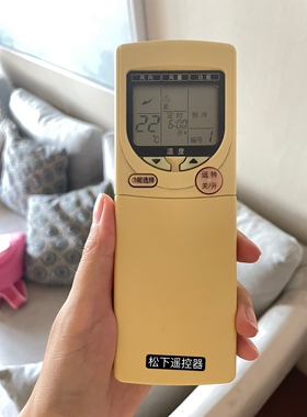乐声松下中央空调风管机天花机遥控器A75C2473 2475 9i51 2476
