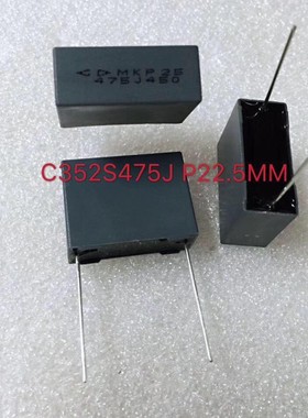 GD法拉薄膜电容 MKP25 475J 450V 4.7UF 450V C352S475J P22.5MM