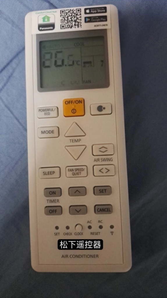 适用香港松下空调遥控器 24460 CS-LZ18ZKA 12730 12731 12732