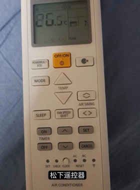 适用香港松下空调遥控器 24460 CS-LZ18ZKA 12730 12731 12732