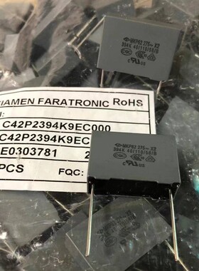 法拉安规电容 MKP62 394K 275V 0.39uF 275V 脚距22MM 电容器