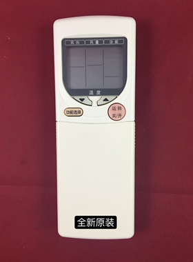 适用松下中央空调风管天花机遥控器 A75C2473 通2476 2175 全新