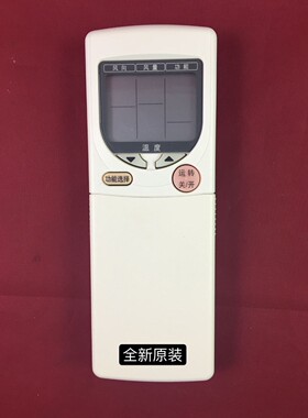 原装松下风管全新遥控器