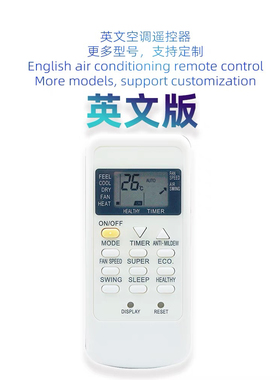GYKQ34遥控器适用于Starwind空调GYKQ-27Y 05英文遥控器