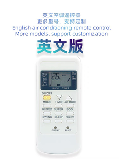 27Y GYKQ34遥控器适用于Starwind空调GYKQ 05英文遥控器