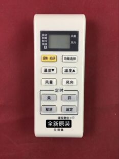 A75C3779通3793 3780 松下空调遥控器 3679 3683 3680暖全新原装