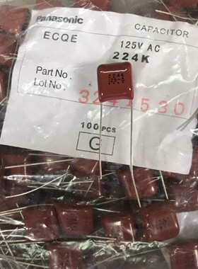 松下CBB电容 224K 125VAC 代400V ECQE 224K 0.22uF 125VA P10MM