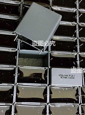 GD法拉薄膜电容MKP21 474K 1000V 0.47uF 1000V 脚距22MM 原装