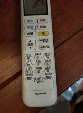大金空调遥控器ARC480A3 ARC480A2 ARC480A5 480A4 ARC480A27通用