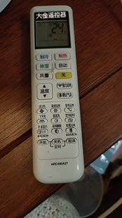 大金空调遥控器ARC480A3 ARC480A2 ARC480A5 480A4 ARC480A27通用