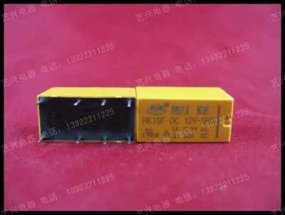 汇科HUIKE信号继电器HK19F-DC12V-SHG 1A125VAC 2A 30VDC 8脚