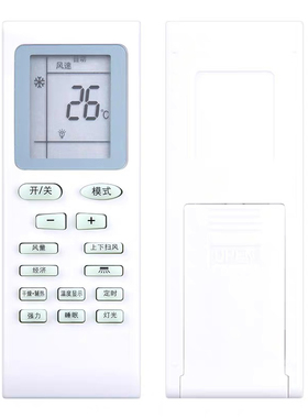 palcsicons赢松国松空调遥控器KFRD-25 35GW/A3-31/33GX/GY/C1-1Y