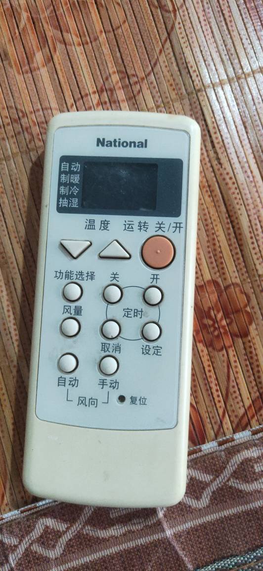 National 乐声松下空调遥控器A75C2145 A75C2146 2149 通用全新