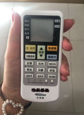 松下空调遥控器通用原装A75C4530 4431 4433 4442 4627 4626 4627