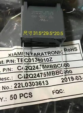 法拉安规电容 475M 305V MKP62 475M 305Ｖ 4.7uF 305V脚距27.5MM