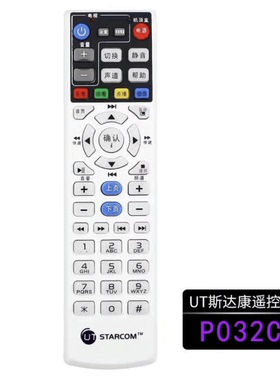 中国电信UT斯达康高清IPTV电视机顶盒遥控器MC1110B2 P032C P042C