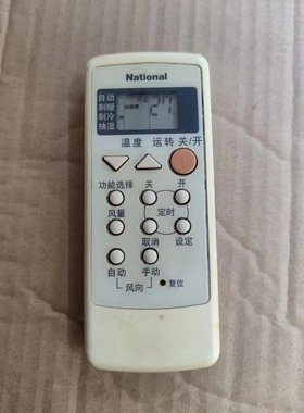 National松下乐声空调遥控器A75C2149 A75C2147KFR-33G CS-A125KW