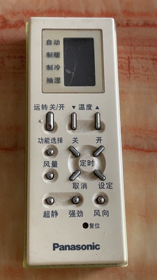适用松下空调遥控器A75C2436 A75C2438 直接使用 单冷型