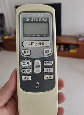 适用日立空调遥控器KFR-35GW/Bpc 35GW/HG W/K 50LW/L同外形通用