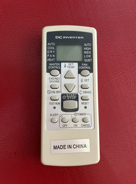 富士通将军珍宝空调遥控器 ASQG12LPCA AR-RCE1C AR-RCD1C 全新