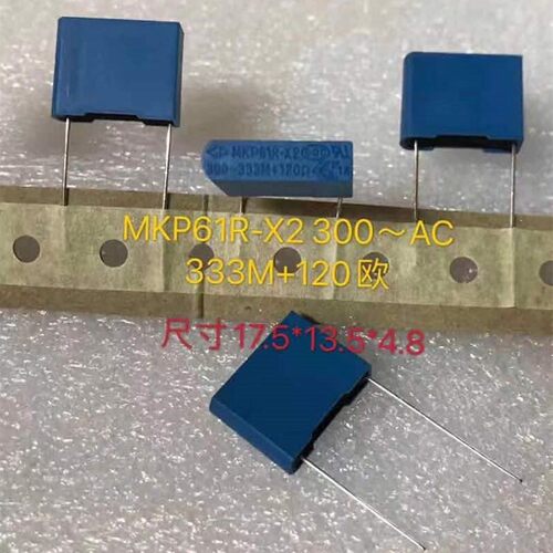 法拉安规电容 MKP61R 333M 300V 120 0.033uF 300V 阻容电容