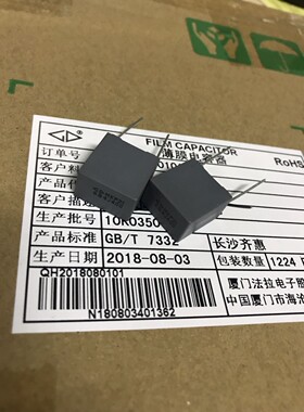 法拉安规电容C322G684J400V MKP21 684J 0.68uF400V 脚距15MM原装