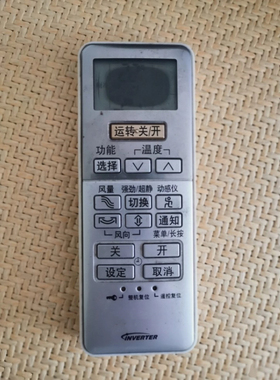 适用松下空调遥控器A75C3189 A75C3132 A75C3240 3238 3553 通用