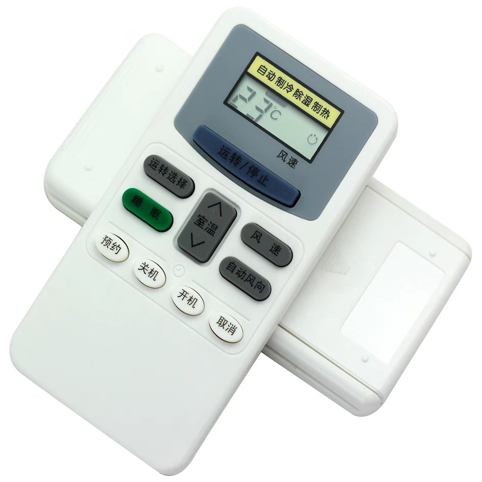 适用日立空调遥控器 KF-26GW/F KF-35G/B KF-35GW/C KF-25GW/B