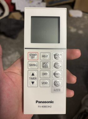 适用松下浴霸遥控器 FV-40BE3H2  FV-40BE3H 全新浴室宝遥控器