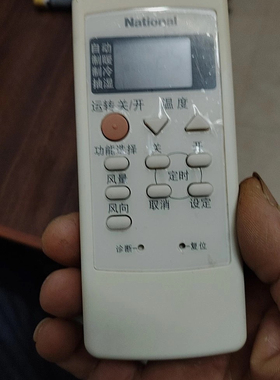 适用松下空调遥控器A75C2304 CS-G913KW KFR-26G/BP A75C2578