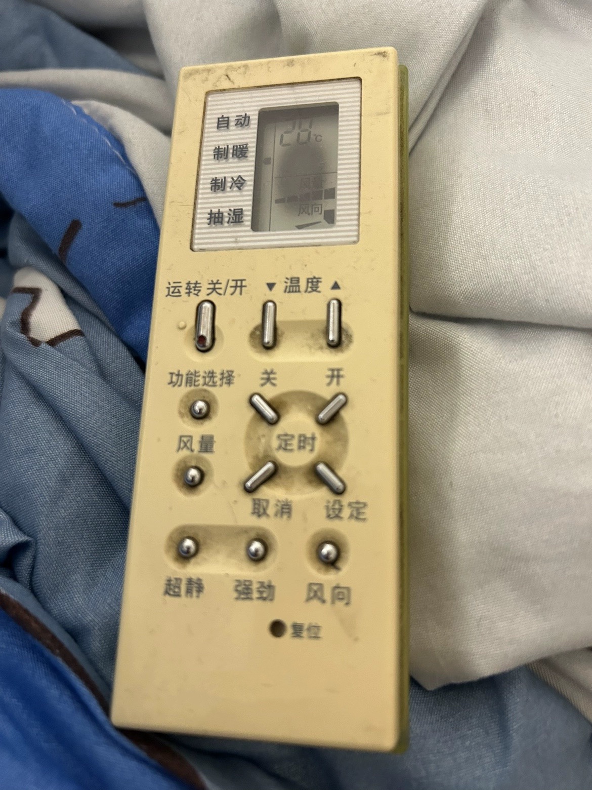 适用松下空调遥控器A75C2438 A75C2436 全新 单冷